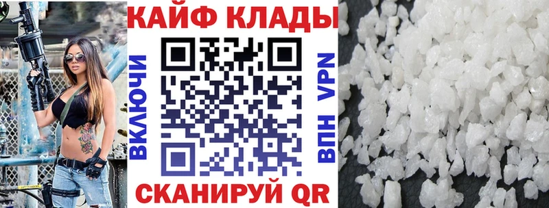 Купить закладку Кокаин АМФ A PVP Бошки Шишки ГАШИШ МЕФ Заречный
