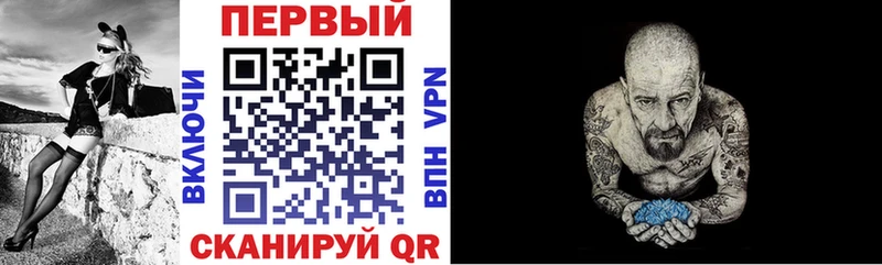 Амфетамин Premium  Купить где  Заречный 