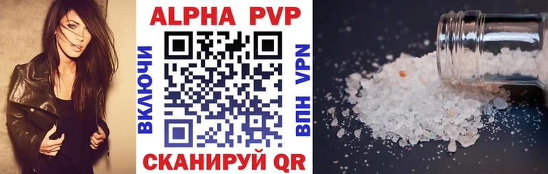 Купить  Заречный  Alpha PVP крисы CK 