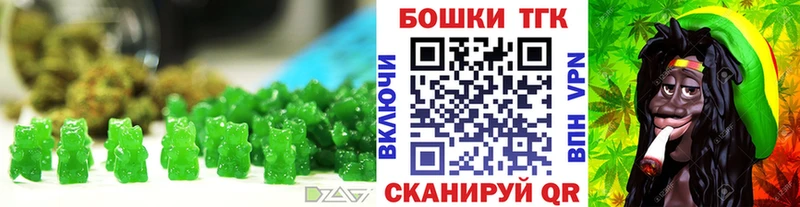 Купить Заречный Canna-Cookies марихуана