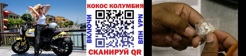Купить  Заречный  Кокаин 97% 