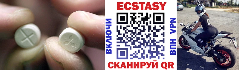 Экстази 300 mg  Купить  Заречный 