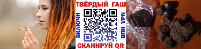 Гашиш Cannabis Заречный