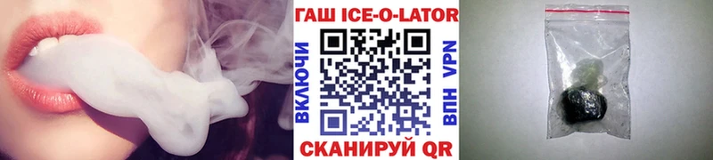 ГАШ хэш  Купить закладки  Заречный 