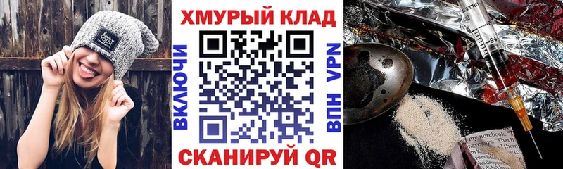 Героин VHQ  Купить  Заречный 