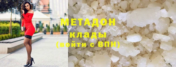 ГАЛЛЮЦИНОГЕННЫЕ ГРИБЫ Пестово