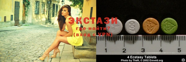 ГАЛЛЮЦИНОГЕННЫЕ ГРИБЫ Пестово