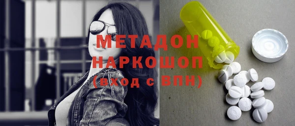 ГАЛЛЮЦИНОГЕННЫЕ ГРИБЫ Пестово