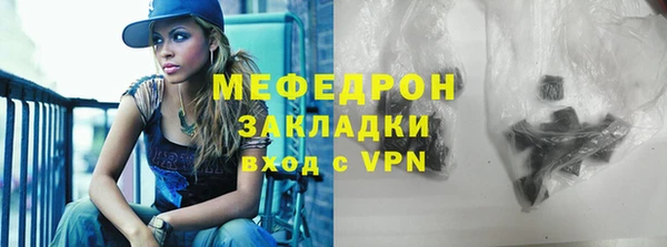 крисы Пересвет