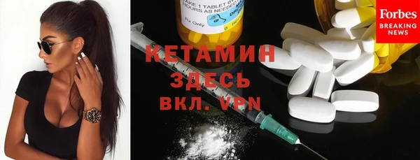 ГАЛЛЮЦИНОГЕННЫЕ ГРИБЫ Пестово
