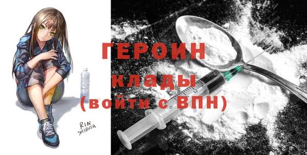 ГАЛЛЮЦИНОГЕННЫЕ ГРИБЫ Пестово
