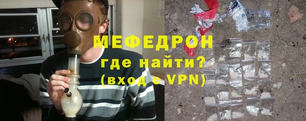 крисы Пересвет