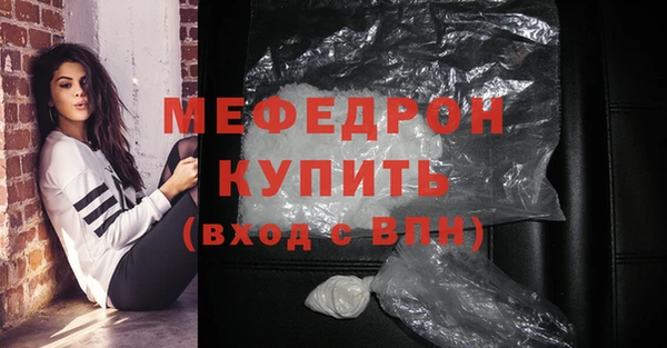 ГАЛЛЮЦИНОГЕННЫЕ ГРИБЫ Пестово