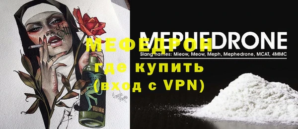 крисы Пересвет
