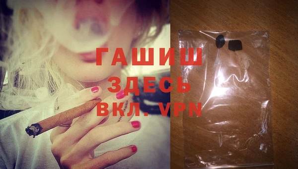 ГАЛЛЮЦИНОГЕННЫЕ ГРИБЫ Пестово