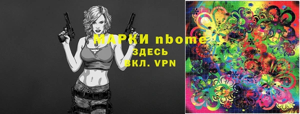Альфа ПВП Переславль-Залесский