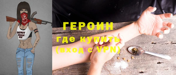 ГАЛЛЮЦИНОГЕННЫЕ ГРИБЫ Пестово