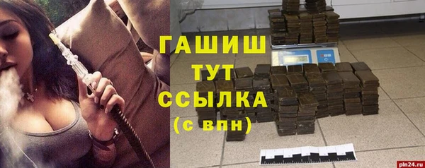 Альфа ПВП Переславль-Залесский