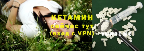 ГАЛЛЮЦИНОГЕННЫЕ ГРИБЫ Пестово