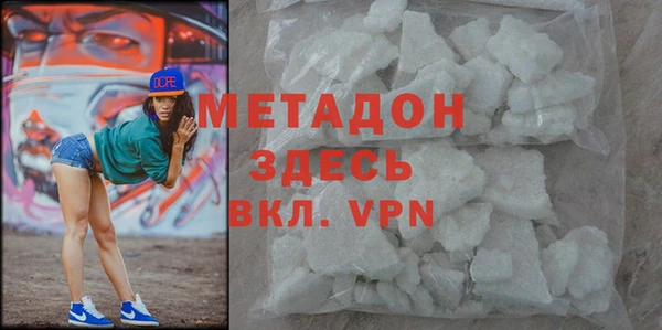 ГАЛЛЮЦИНОГЕННЫЕ ГРИБЫ Пестово