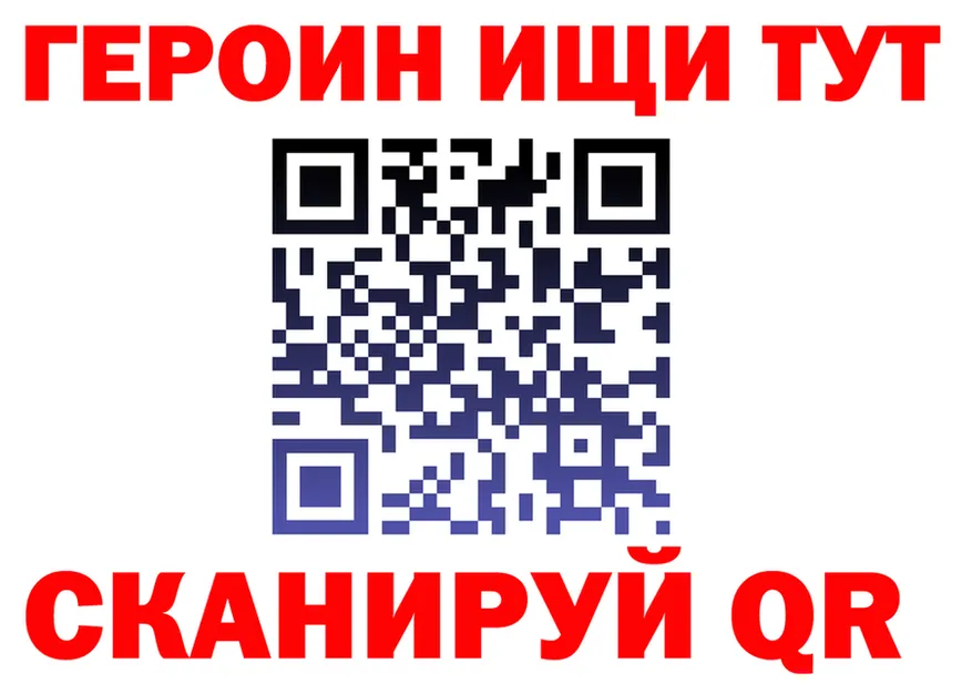 МЕТАДОН мёд вход это KRAKEN Заречный