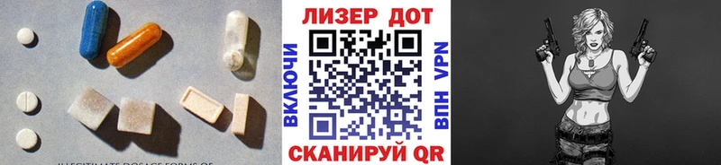 LSD-25 экстази ecstasy  Купить  Заречный 