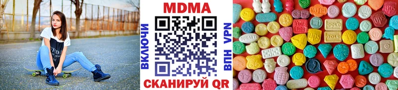 MDMA молли  Купить  Заречный 