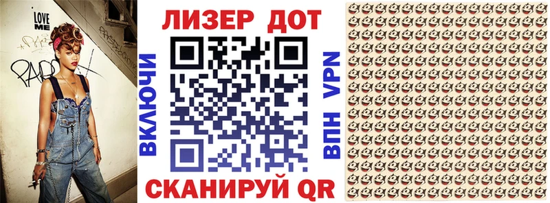 Марки 25I-NBOMe 1,8мг  Купить закладки  Заречный 